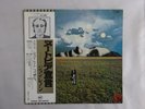 John Lennon Mind Games Apple EAP-80950 Japan  VINYL LP OBI