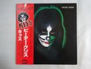Kiss, Peter Criss Peter Criss Casablanca VIP-6580 Japan  VINYL LP OBI