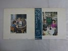 Led Zeppelin Presence Swan Song P-10160N Japan  VINYL LP OBI