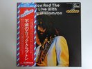 Eric Clapton And The Yardbirds Live? ST Fontana PAT-1005 Japan  VINYL LP OBI