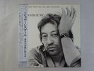 Serge Gainsbourg Mauvaises Nouvelles Des ?toiles Philips 28PP-39 Japan   LP OBI
