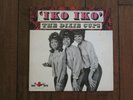 THE DIXIE CUPS - RARE - 1965 - IKO IKO - LP - RECORD ALBUM