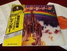 RAINBOW - RITCHIE BLACKMORES RAINBOW - JAPANESE LP IN G/FOLD WITH OBI AND INSERT