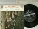 Rolling Stones - Paint it black/ Goin´ Home/ +1  (1966) JAPAN 7