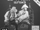 ZZ Top – Fandango   12