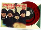 The Beatles 7