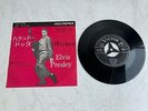Elvis seltene Japan Sammler '45 
