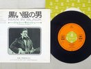 JOHNNY CASH MAN IN BLACK CBS CBSA 82105 Japan VINYL 7