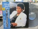 MICHAEL JACKSON THRILLER Japan 1982 25?3P-399 N MINT NM RARE VINYL LP