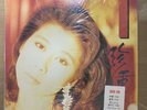 Sally Yeh ??? - ?? Korea LP 1990 New and Sealed