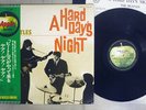BEATLES A HARD DAY'S NIGHT APPLE AP-8147 Japan OBI VINYL LP