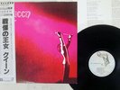 QUEEN SAME ELEKTRA P-6550E Japan OBI VINYL LP