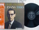 BILL EVANS TRIO PORTRAIT IN JAZZ RIVERSIDE SMJ-6144 Japan OBI VINYL LP
