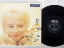 BLOSSOM DEARIE ONCE UPON A SUMMERTIME VERVE MV 2612 Japan VINYL LP