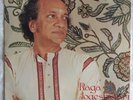 Ravi Shankar. Sitar/  Alla Rakha Tabla   MINT   LP.   Raga Jogeshwari
