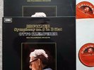 SAX 5288/9 Bruckner Symphony No. 5 / Klemperer ... S/C 2 LP set