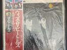 Meet “With The Beatles” LP Apple EAS-80551 Japan OBI Vinyl SEALED