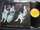 BLACK SABBATH HEAVEN AND HELL LP (1980) UK 1ST PRESS VERTIGO 9102 752 TOP AUDIO