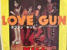 KISS Love Gun / Hooligan Japan Import 7