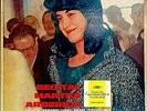 MARTHA ARGERICH RECITAL 1st ED DGG MONO LP RARE Argentina only
