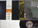 JOHN COLTRANE QUARTET BALLADS IMPULSE IMP-88096 Japan OBI VINYL LP