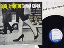 SONNY CLARK COOL STRUTTIN' BLUENOTE GXF 3004 Japan VINYL LP
