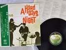 BEATLES HARD DAY'S NIGHT APPLE AP 8147 Japan OBI FLIPBACK COVER VINYL LP