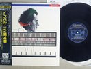 ELIAHU INBAL MAHLER SYMPHONY NO.4 DENON COJO-9002 Japan OBI VINYL LP