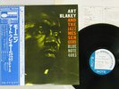 ART BLAKEY AND THE JAZZ MESSENGERS MOANIN' BLUENOTE GXK-8044 Japan OBI VINYL LP