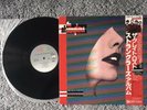 The Stranglers  The Great Lost Stranglers Album ( Japanese Import, K28P-321)