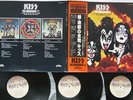 KISS ORIGINALS 2 CASABLANCA VIP-5504,5,6 Japan OBI VINYL 3LP