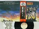 KISS DESTROYER CASABLANCA VIP-6395 Japan OBI VINYL LP
