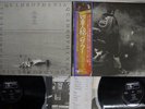 THE WHO Quadrophenia TRACK ECPJ-9-TR Japan OBI BOOKRET VINYL 2LP