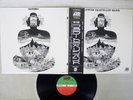 FLOWER TRAVELLIN 'BAND SATORI ATLANTIC P-8056A Japan OBI VINYL LP