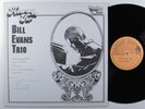 BILL EVANS TRIO Hooray SESSION LP VG++  