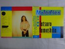 Tatsuro Yamashita Melodies Moon MOON-28008 Japan  VINYL LP OBI