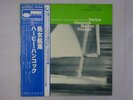 Herbie Hancock Maiden Voyage Blue Note GXK8050 Japan KING VINYL LP OBI