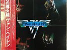 '78 Van Halen LP 