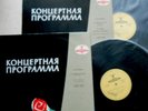FURTWANGLER - Beethoven