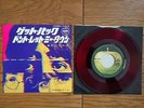 THE BEATLES Get Back / Don't Let Me Down JAPAN 7