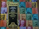 ROSTROPOVITCH / TCHAIKOVSKY the 6 symphonies - Manfred  / HMV SLS 5099