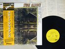 STONE ALLIANCE SAME PM ULX-112-PM Japan OBI VINYL LP