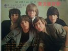 ? ROLLING STONES 33T EP JAPON (LONDON 17M-101)