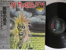 LP IRON MAIDEN Iron Maiden EMS81327 EMI JAPAN Vinyl OBI