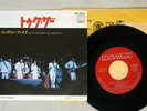 JACKSON 5 GET IT TOGETHER MOTOWN JET-2217 Japan VINYL 7