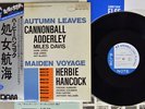 HANCOCK /ADDERLEY MAIDEN VOYAGE / AUTUMN LEAVES BLUE NOTE DOR-0129 Japan OBI LP