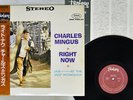 CHARLES MINGUS RIGHT NOW FANTASY VIJ-4074 Japan OBI VINYL LP