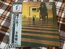 Syd Barrett ?– The Madcap Laughs  - Japan OBI NM Wax  Vinyl LP