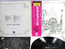 PINK FLOYD - Relics EMI ODEON LP OP-80261 JAPAN VINYL LP EX