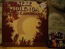SEKE MOLENGA & KALO KAWONGOLO LP/1977 Jamaica-Congo/Reggae/Black Ark/Lee Perry